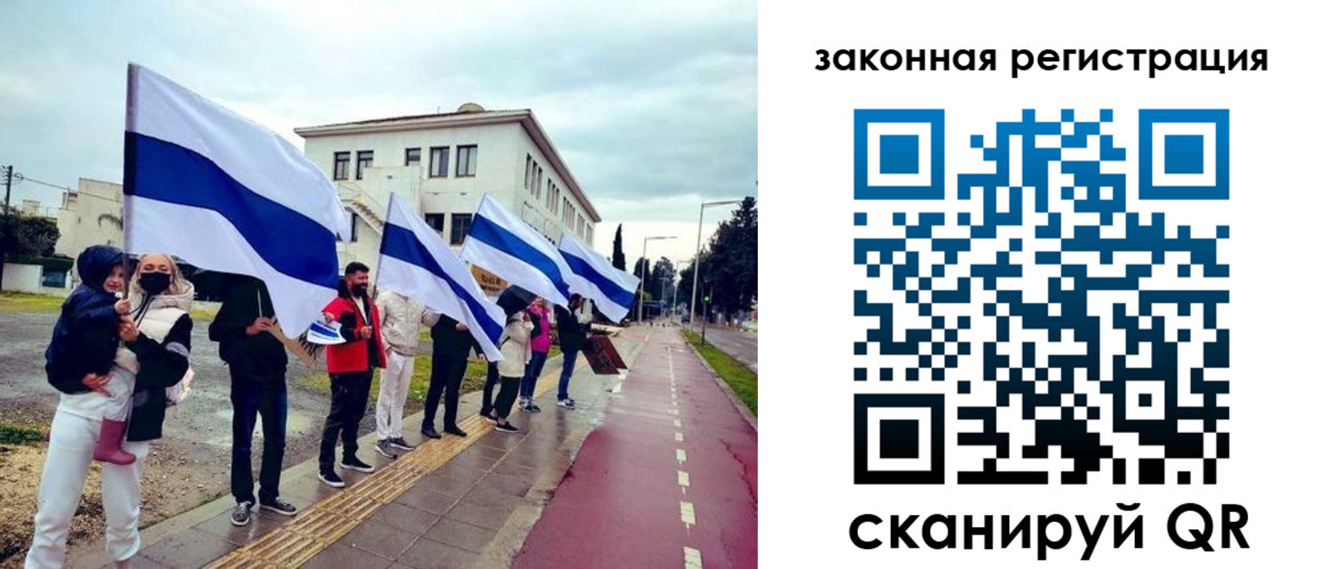 временная регистрация в квартире в Прокопьевске