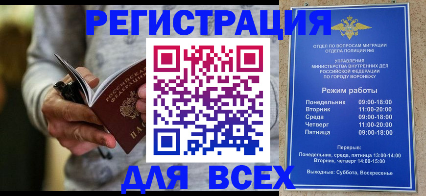 регистрация для дет. сада в Прокопьевске